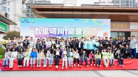 2025黔西市首届无线电定向运动比赛圆满落幕