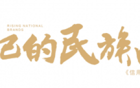 黄磷产业的绿色变革之路