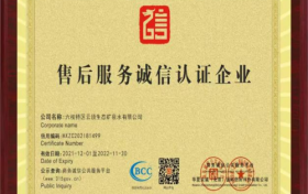 六枝特区云顶生态矿泉水有限公司发展受阻事件报道
