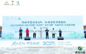 金钻习酒闪耀贵阳，全民健身跑尽显品牌活力