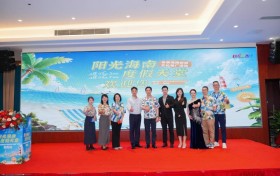 共赴“黔”“海”之约-2024冬季旅游新风尚“阳光海南 度假天堂 欢迎您”2024冬季海南旅游文化推介活动（贵阳站）圆满结束
