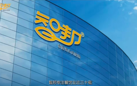 智邦2026华南区域大扩张——粉面浇头供应链领军者剑指千亿市场，赋能华南餐饮新生态！