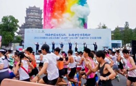 2026“金钻习酒”美丽中国·全民健身跑（贵州·遵义站）将于9月12日在新蒲新区白鹭湖公园开跑