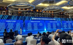 国家数据标准的“实战派”：趣链科技在2026数博会上演“全覆盖”突围