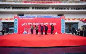 这个年味不一样——黔西市“民族大团结·红红火火过大年”社区运动会燃情启幕