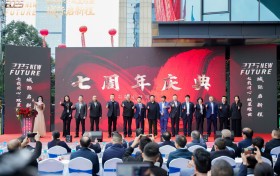 贵阳桁生源大厦落成！贵阳市务川商会打造产业转型新标杆