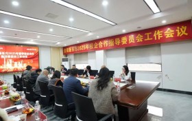 贵阳新东方烹饪高级技工学校牵手合作企业，开启2025校企合作指导委员会新篇章