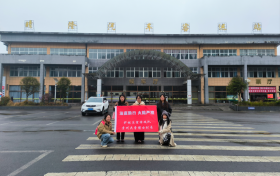 筑牢绿水青山的“法治盾牌”——贵州大学“博士村长”护林法宣特攻队赴晴隆县开展护林防火普法行动