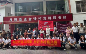 青春三下乡｜兴藤新途团队赴金钟村开展钩藤产业实地调研