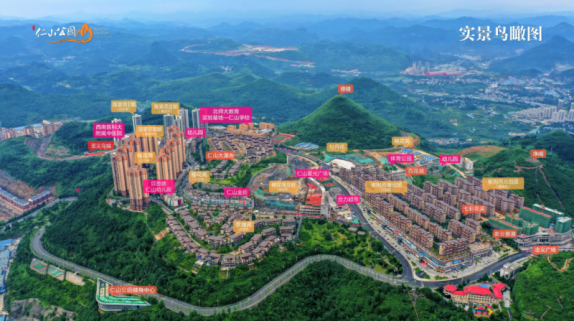 仁山·凤茗臺|铜仁首个第四代花园平墅，擎领人居新高度